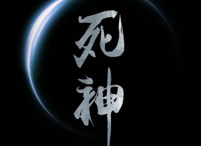 Sát Thủ Tống Lý Thu Chapter 57 - 301