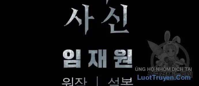 Sát Thủ Tống Lý Thu Chapter 57 - 302