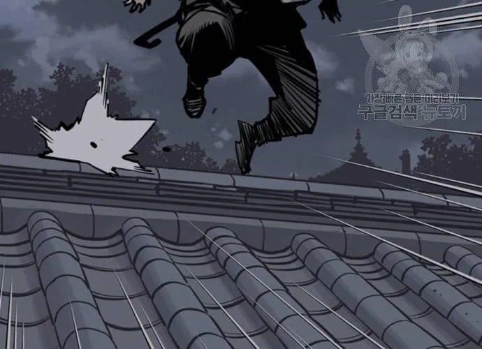 Sát Thủ Tống Lý Thu Chapter 57 - 85