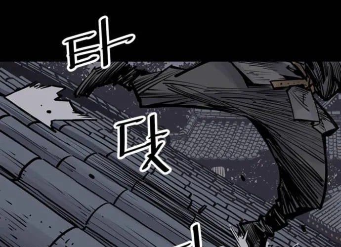 Sát Thủ Tống Lý Thu Chapter 57 - 87