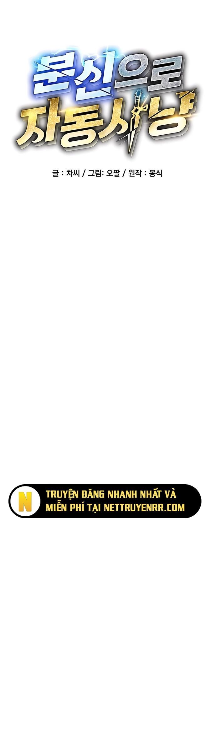 Đi Săn Tự Động Bằng Phân Thân Chapter 132 - 9