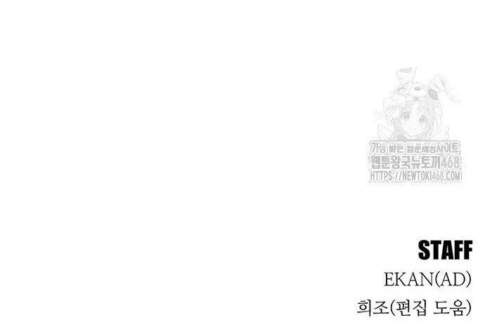 Đi Săn Tự Động Bằng Phân Thân Chapter 134 - 31