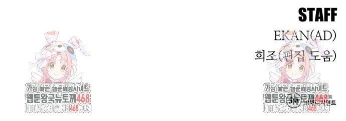 Đi Săn Tự Động Bằng Phân Thân Chapter 135 - 34