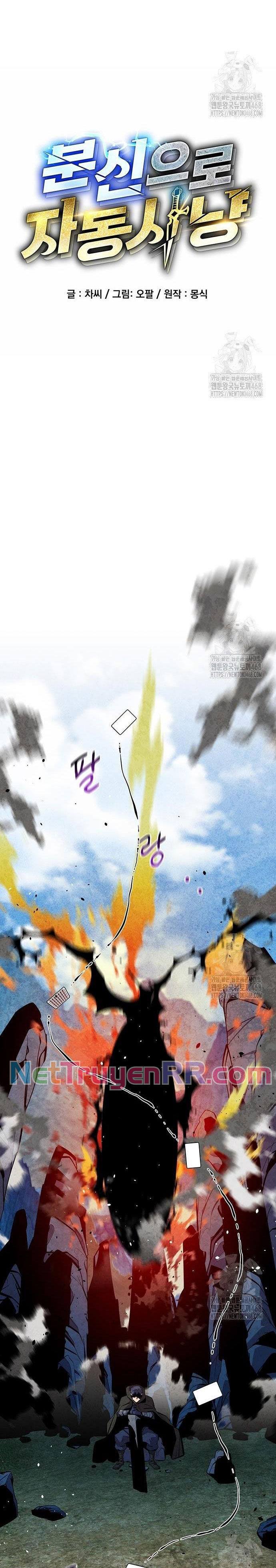 Đi Săn Tự Động Bằng Phân Thân Chapter 138 - 5