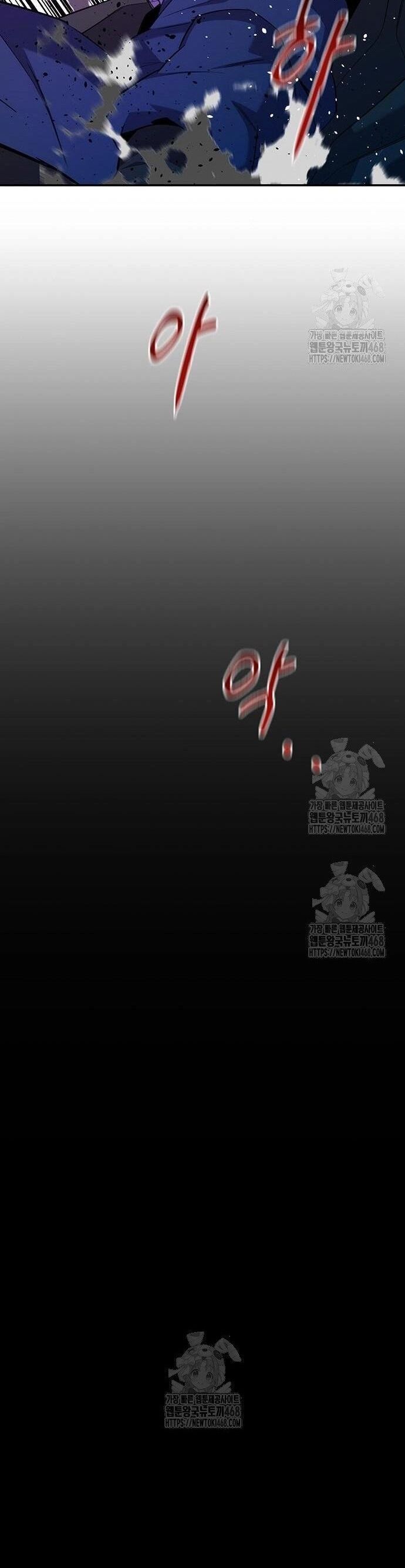 Đi Săn Tự Động Bằng Phân Thân Chapter 157 - 21