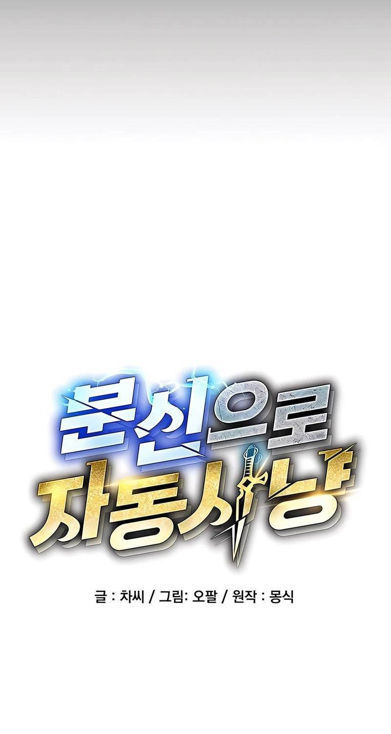 Đi Săn Tự Động Bằng Phân Thân Chapter 99 - 18