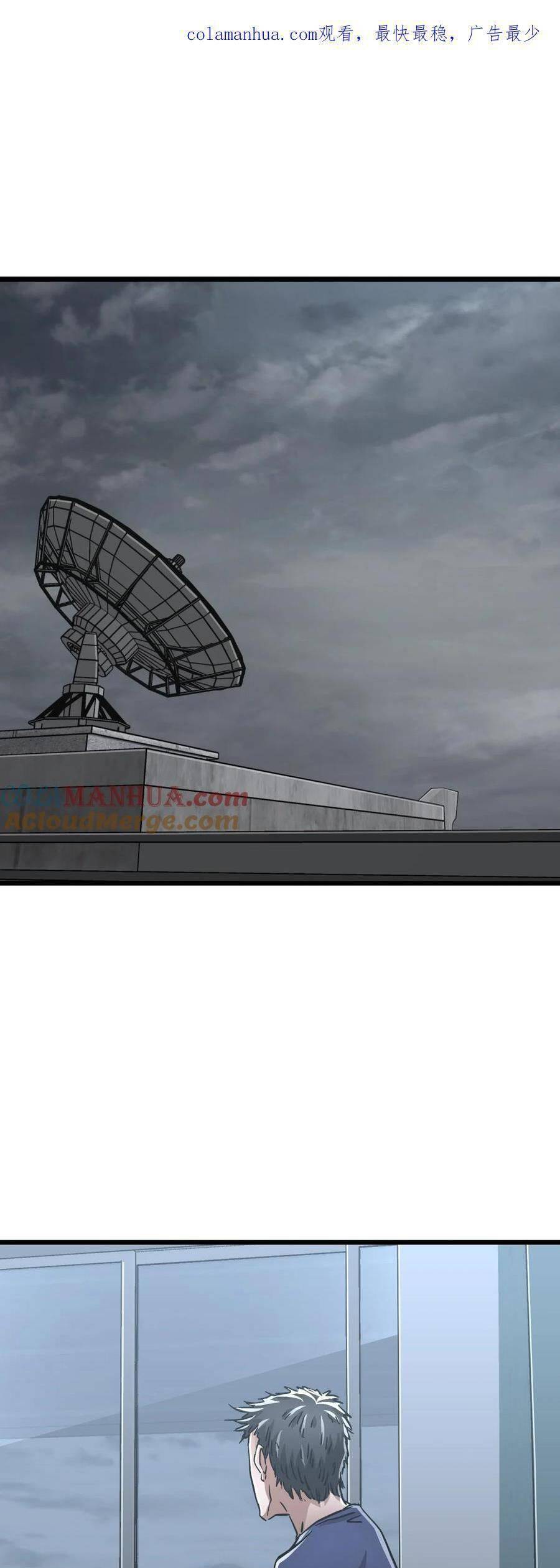 Du Hành Thời Gian Về Ngày Đầu Mạt Thế Chapter 49 - 3