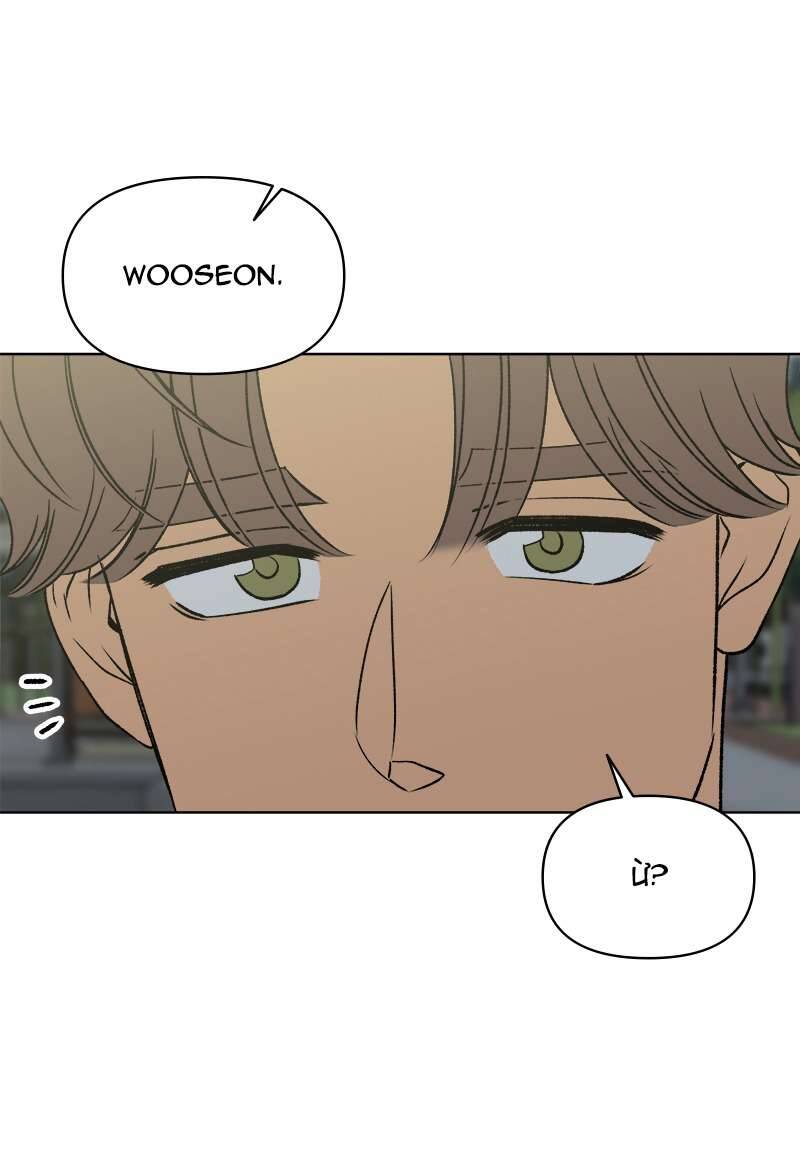 Tình Xưa Viết Lại Chapter 51 - 27