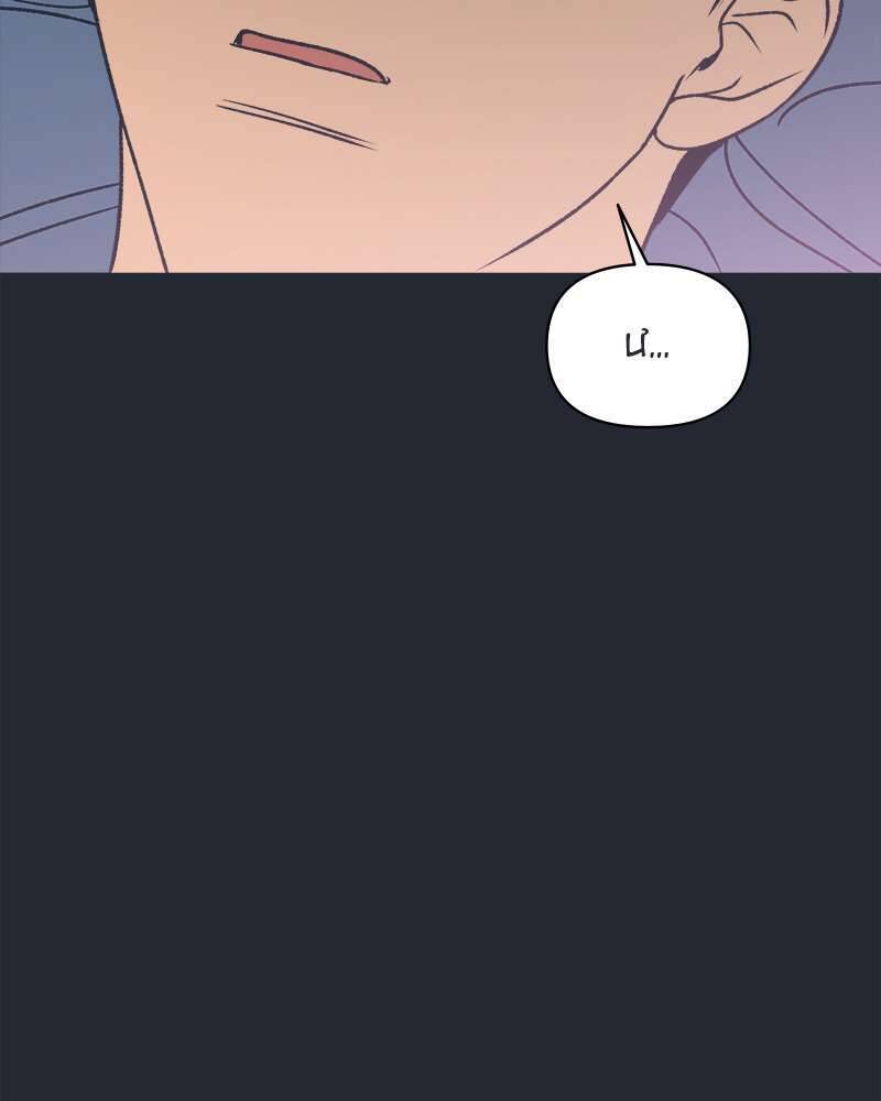 Tình Xưa Viết Lại Chapter  62 - 21