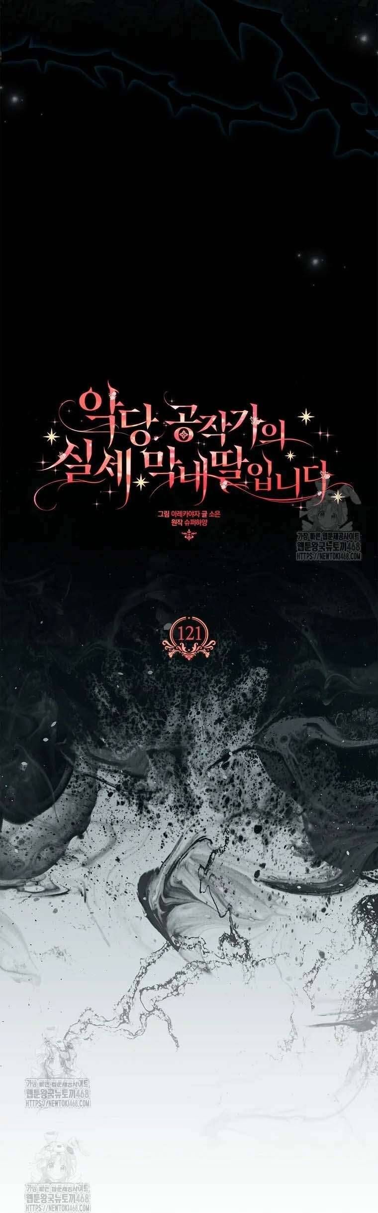 Tôi đã trở thành con gái út của công tước phản diện Chapter 121 - 16