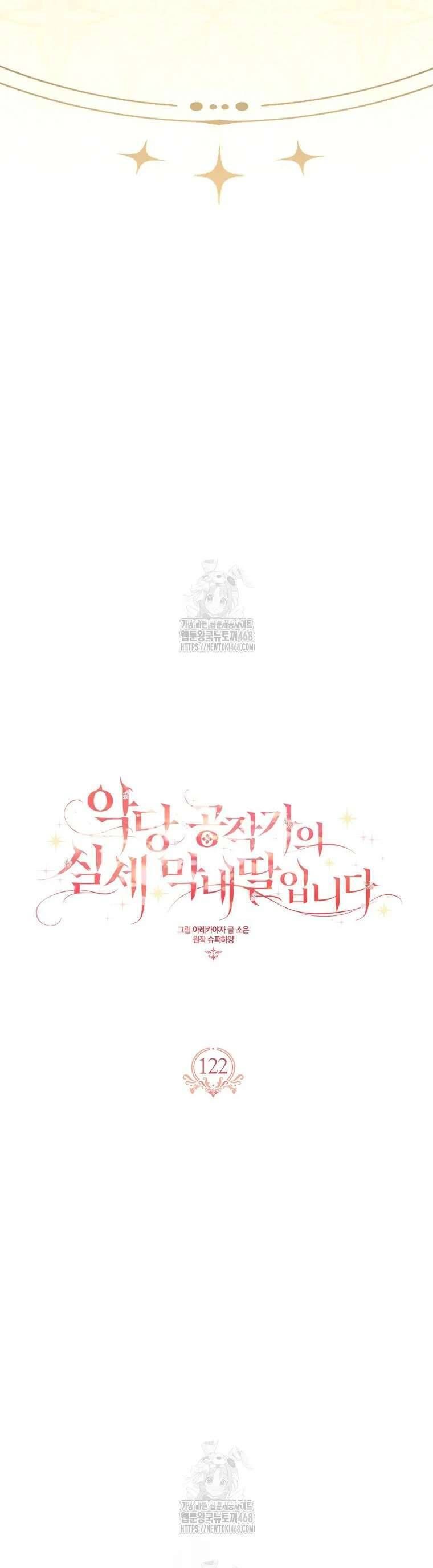 Tôi đã trở thành con gái út của công tước phản diện Chapter 122 - 11