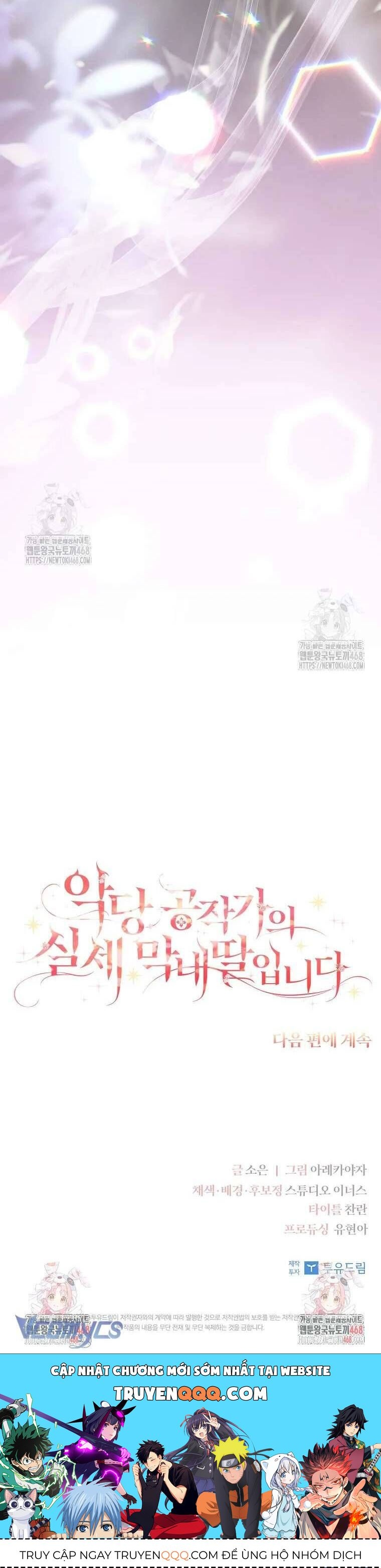 Tôi đã trở thành con gái út của công tước phản diện Chapter 122 - 52