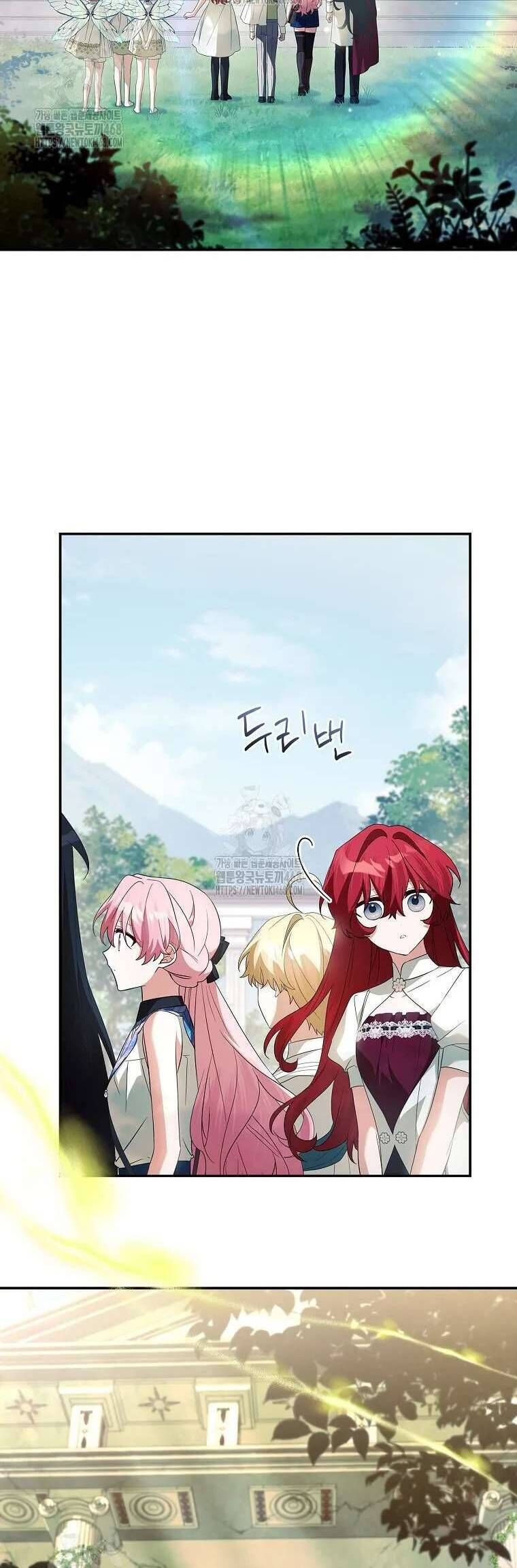 Tôi đã trở thành con gái út của công tước phản diện Chapter 123 - 37