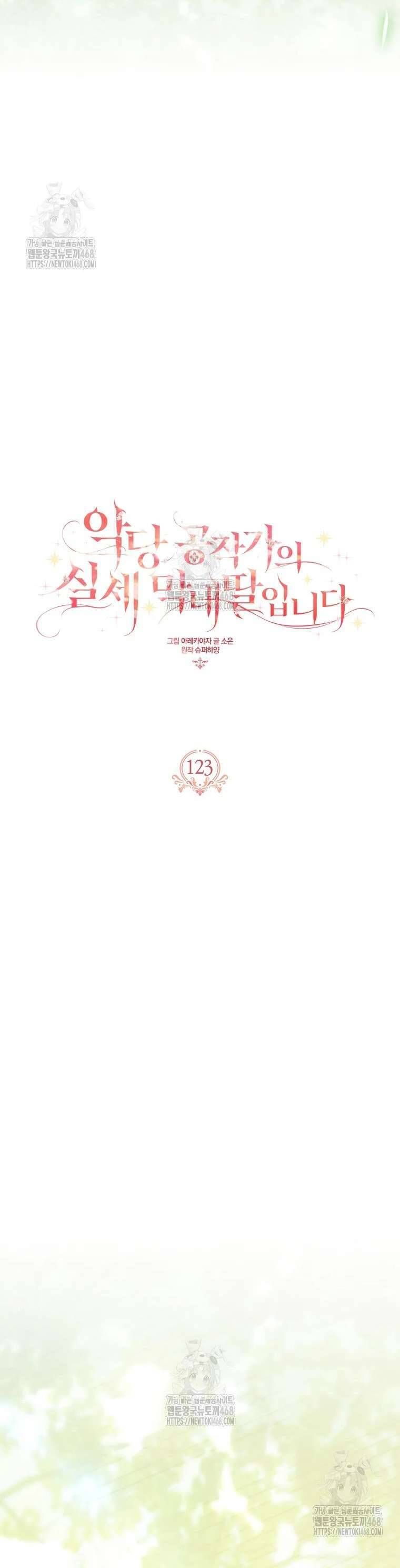 Tôi đã trở thành con gái út của công tước phản diện Chapter 123 - 9