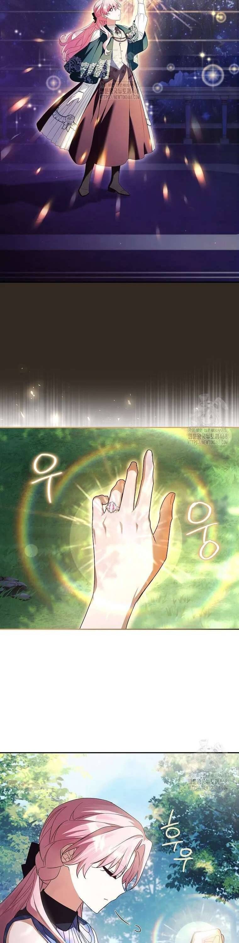 Tôi đã trở thành con gái út của công tước phản diện Chapter 124 - 18