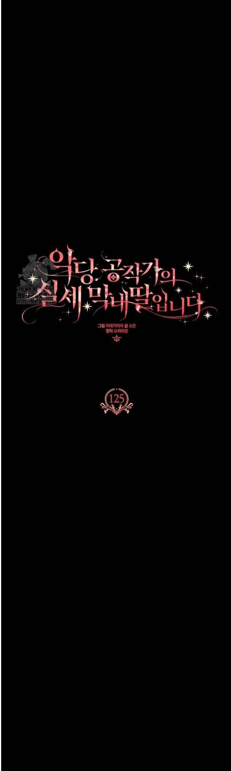 Tôi đã trở thành con gái út của công tước phản diện Chapter 125 - 6