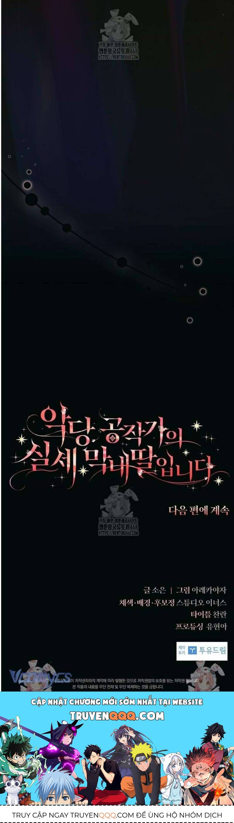 Tôi đã trở thành con gái út của công tước phản diện Chapter 125 - 56