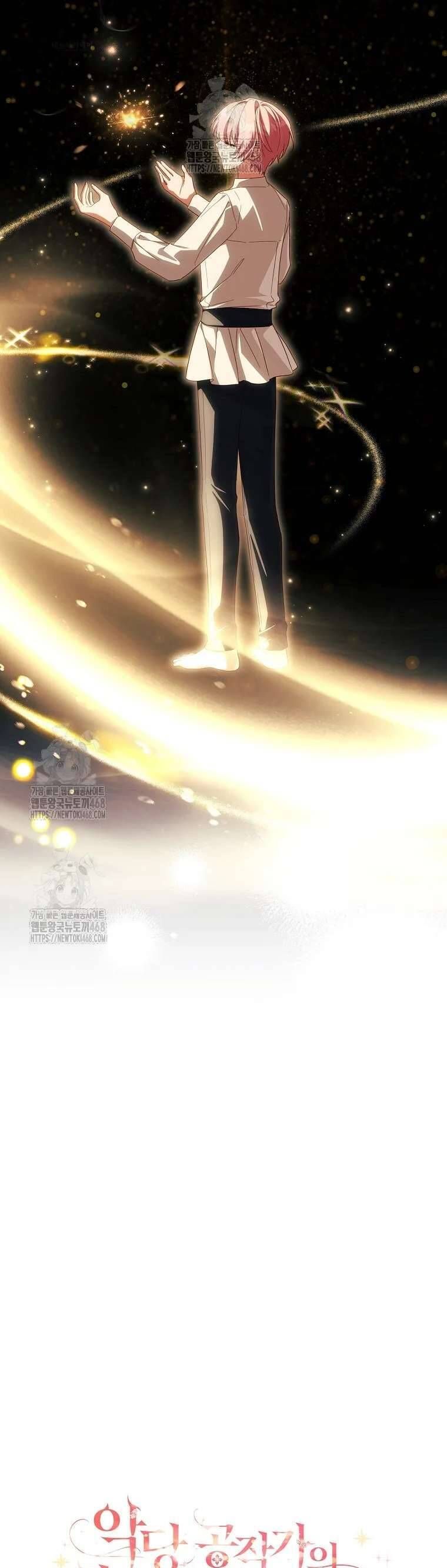 Tôi đã trở thành con gái út của công tước phản diện Chapter 126 - 15