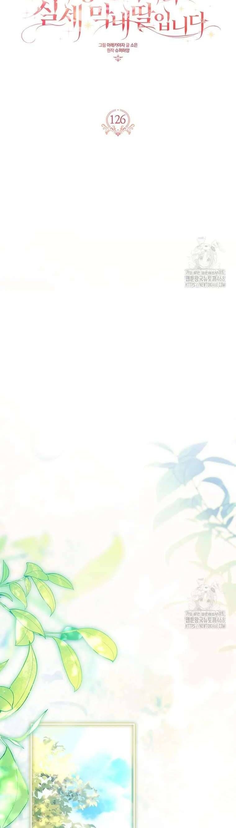 Tôi đã trở thành con gái út của công tước phản diện Chapter 126 - 16