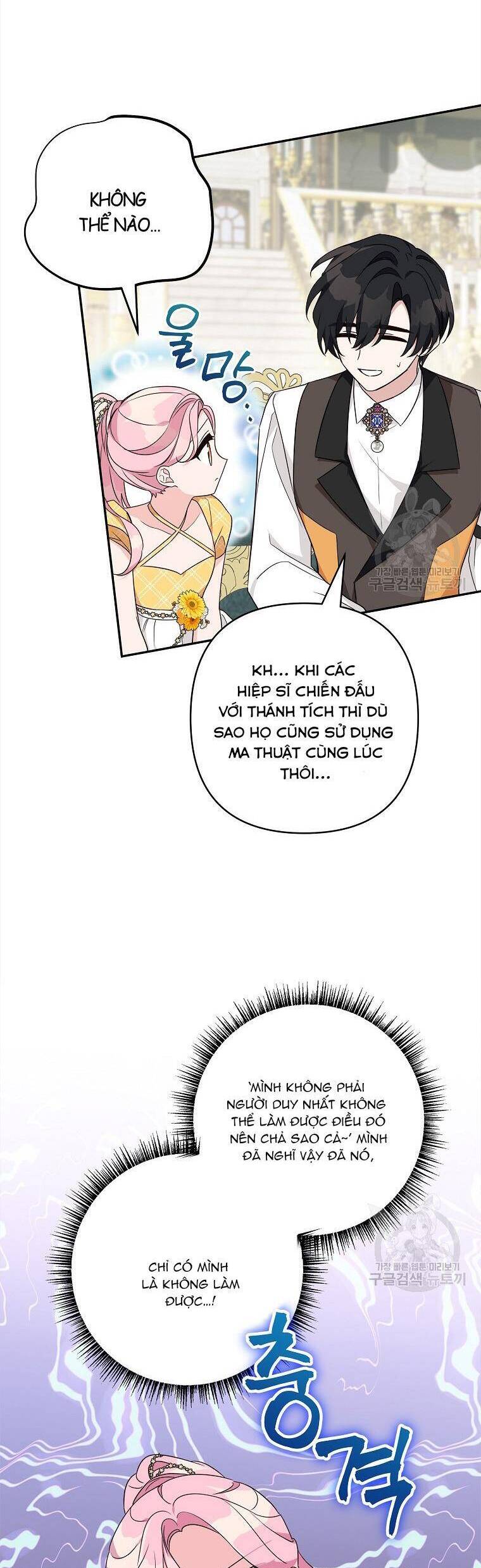 Tôi đã trở thành con gái út của công tước phản diện Chapter 68 - 6