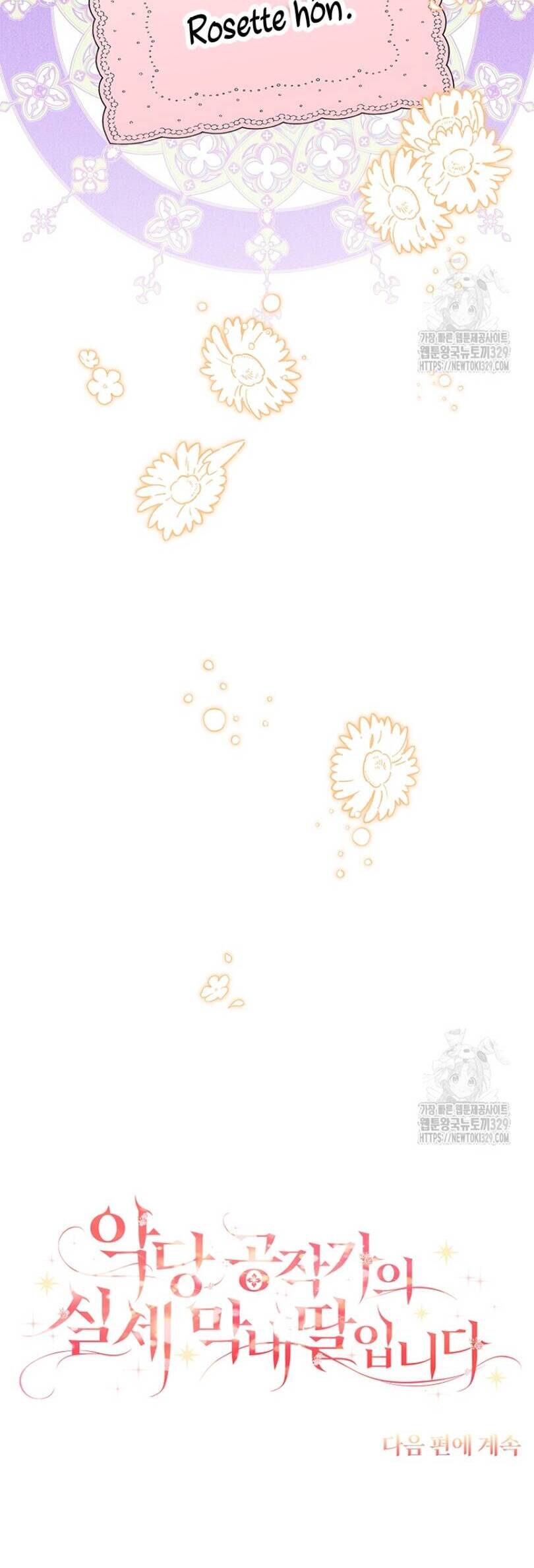 Tôi đã trở thành con gái út của công tước phản diện Chapter 82 - 54