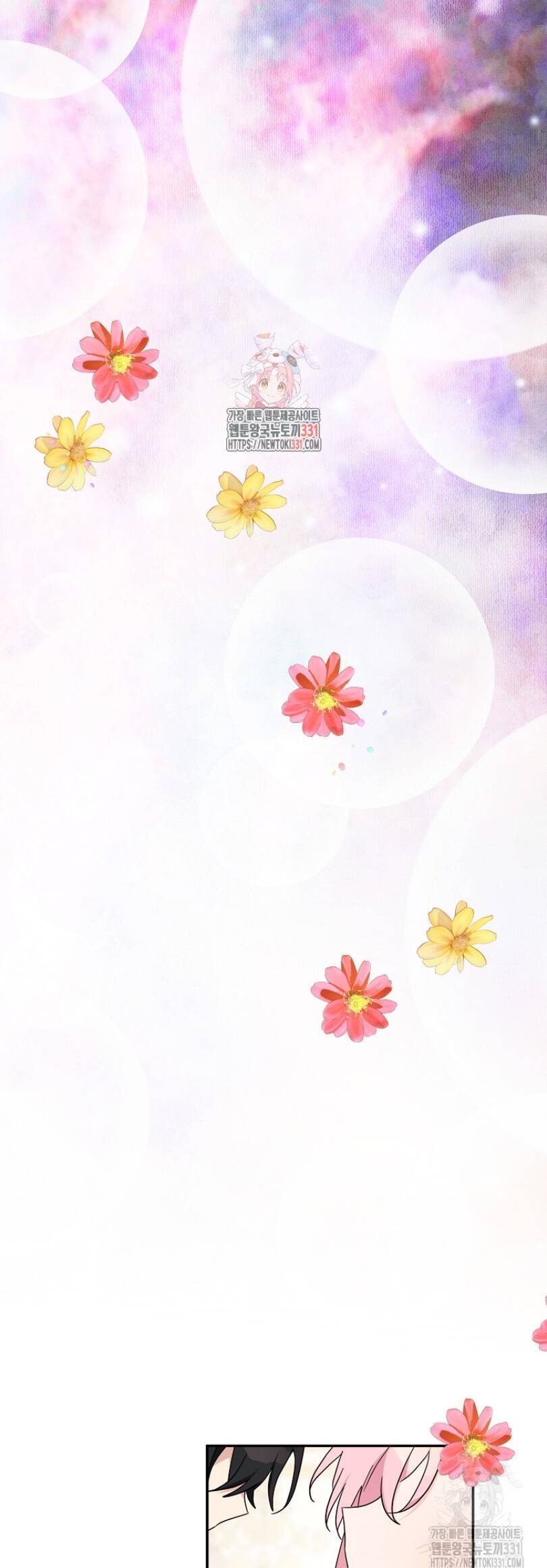 Tôi đã trở thành con gái út của công tước phản diện Chapter 83 - 2