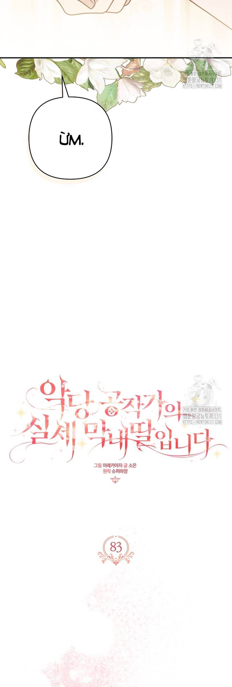 Tôi đã trở thành con gái út của công tước phản diện Chapter 83 - 14