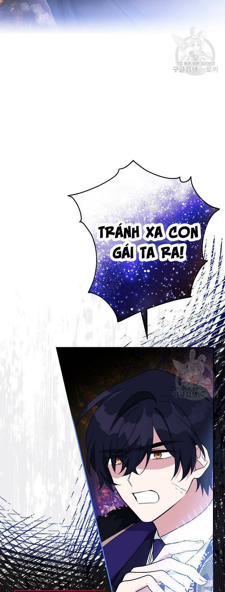 Tôi đã trở thành con gái út của công tước phản diện Chapter 63 - 5