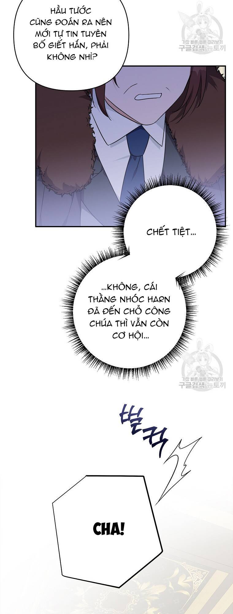 Tôi đã trở thành con gái út của công tước phản diện Chapter 65 - 51