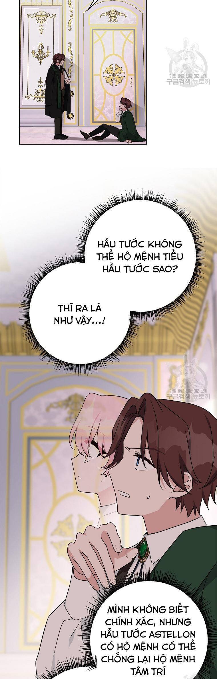 Tôi đã trở thành con gái út của công tước phản diện Chapter 66 - 32