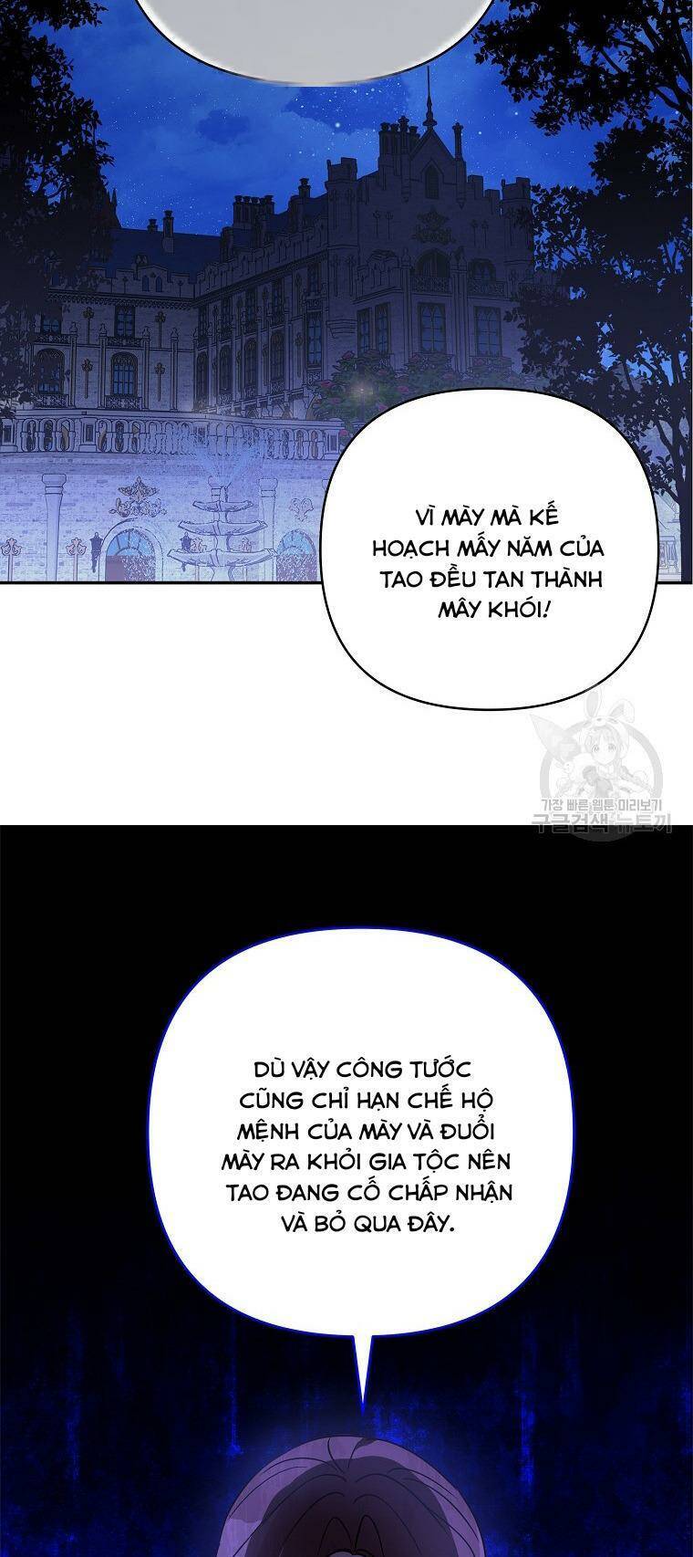 Tôi đã trở thành con gái út của công tước phản diện Chapter 67 - 27
