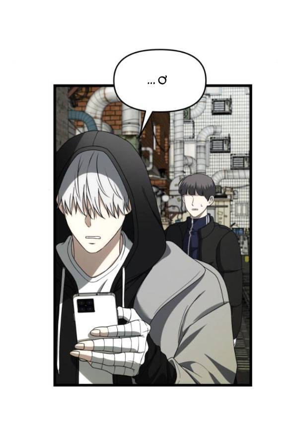 Tự Do Trong Mơ Chapter 108.1 - 27