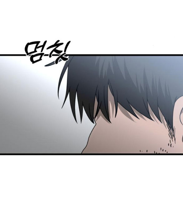 Tự Do Trong Mơ Chapter 112.1 - 40