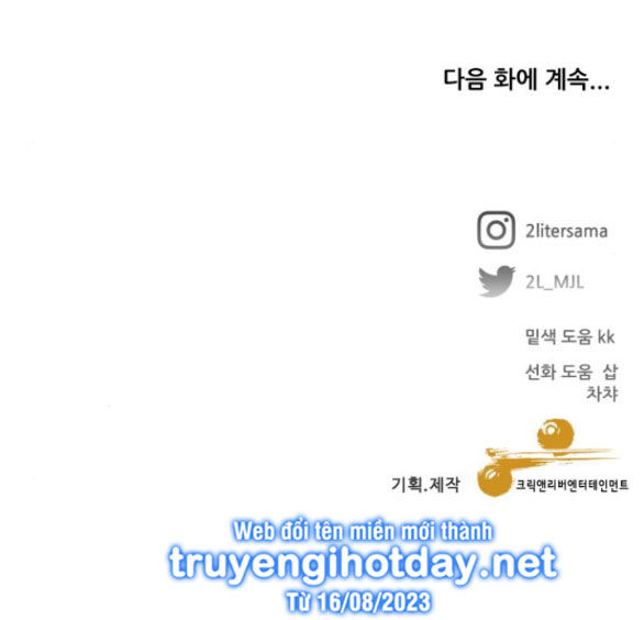 Tự Do Trong Mơ Chapter 113.2 - 43