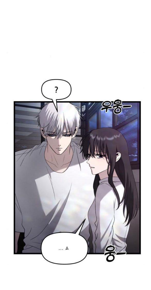 Tự Do Trong Mơ Chapter 128.1 - 25