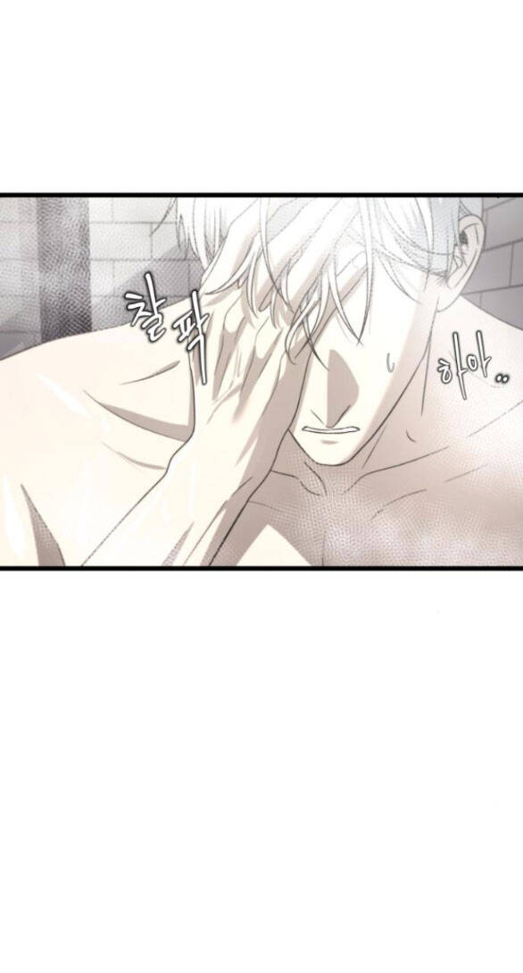 Tự Do Trong Mơ Chapter 132.2 - 3
