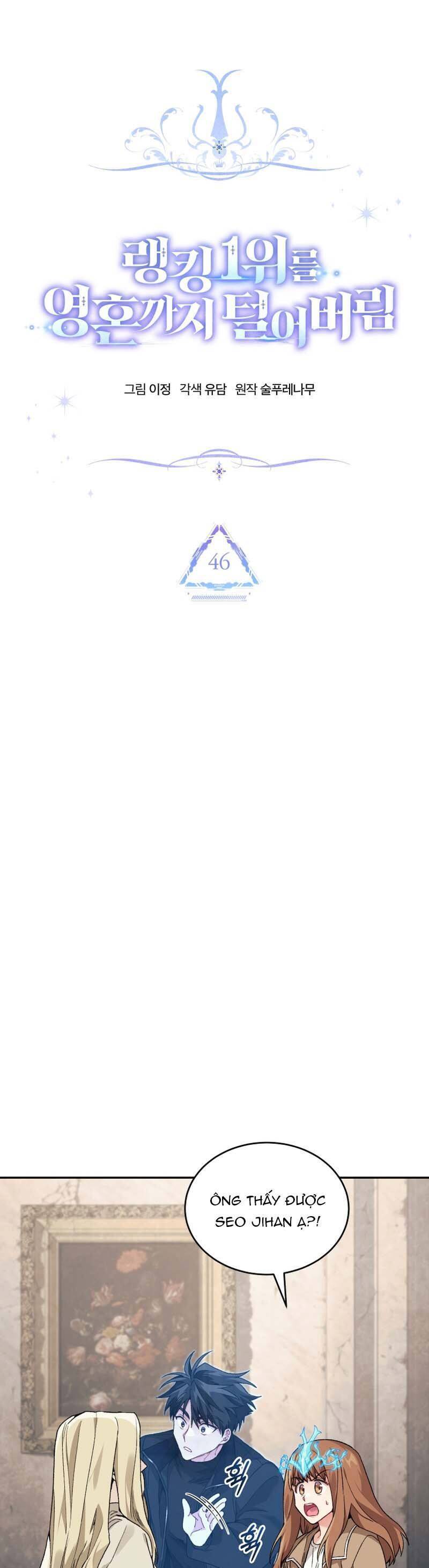Ta Đánh Cắp Linh Hồn Của Ranker Top 1 Chapter 46 - 5
