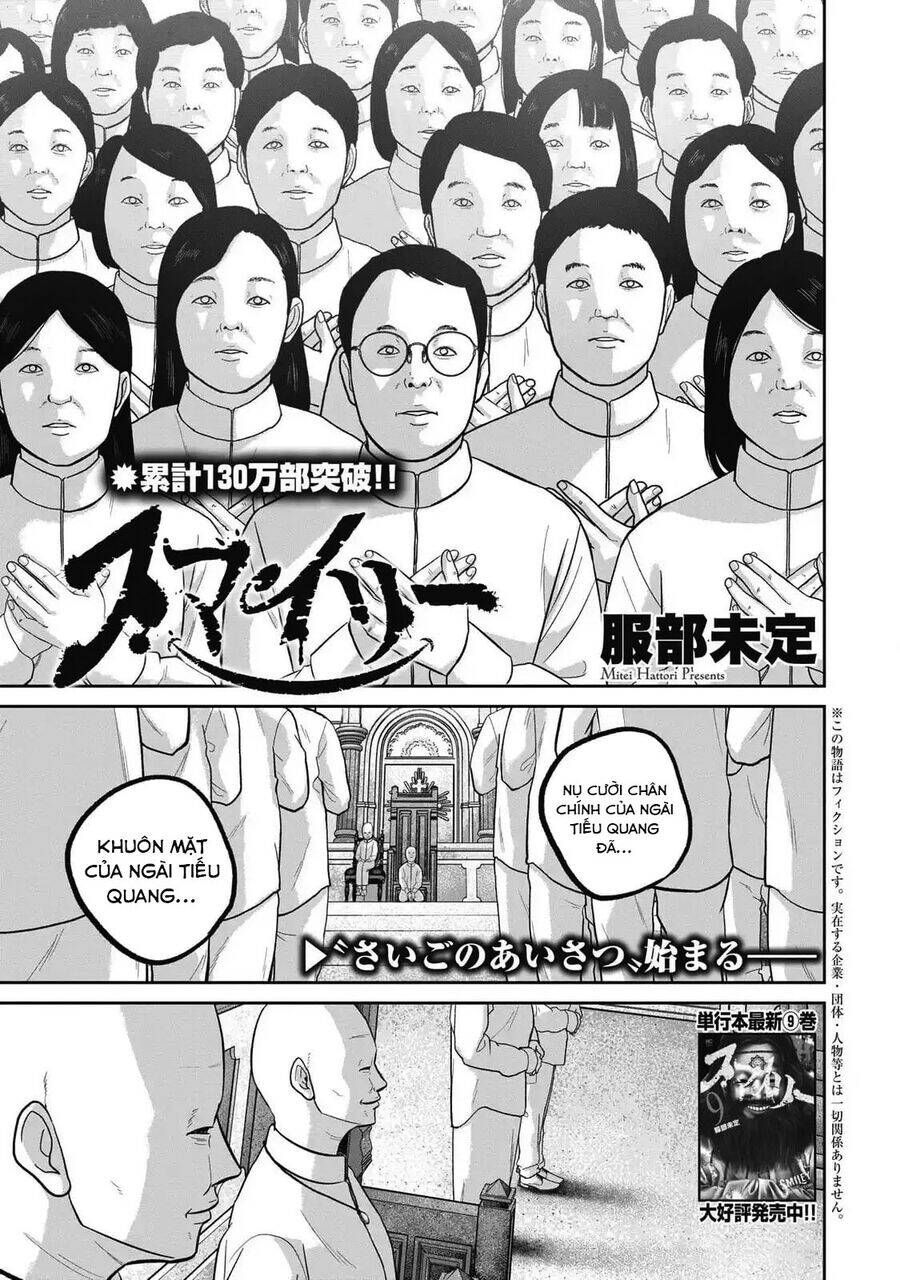 Smiley - Cười Lên Chapter  101 - 3