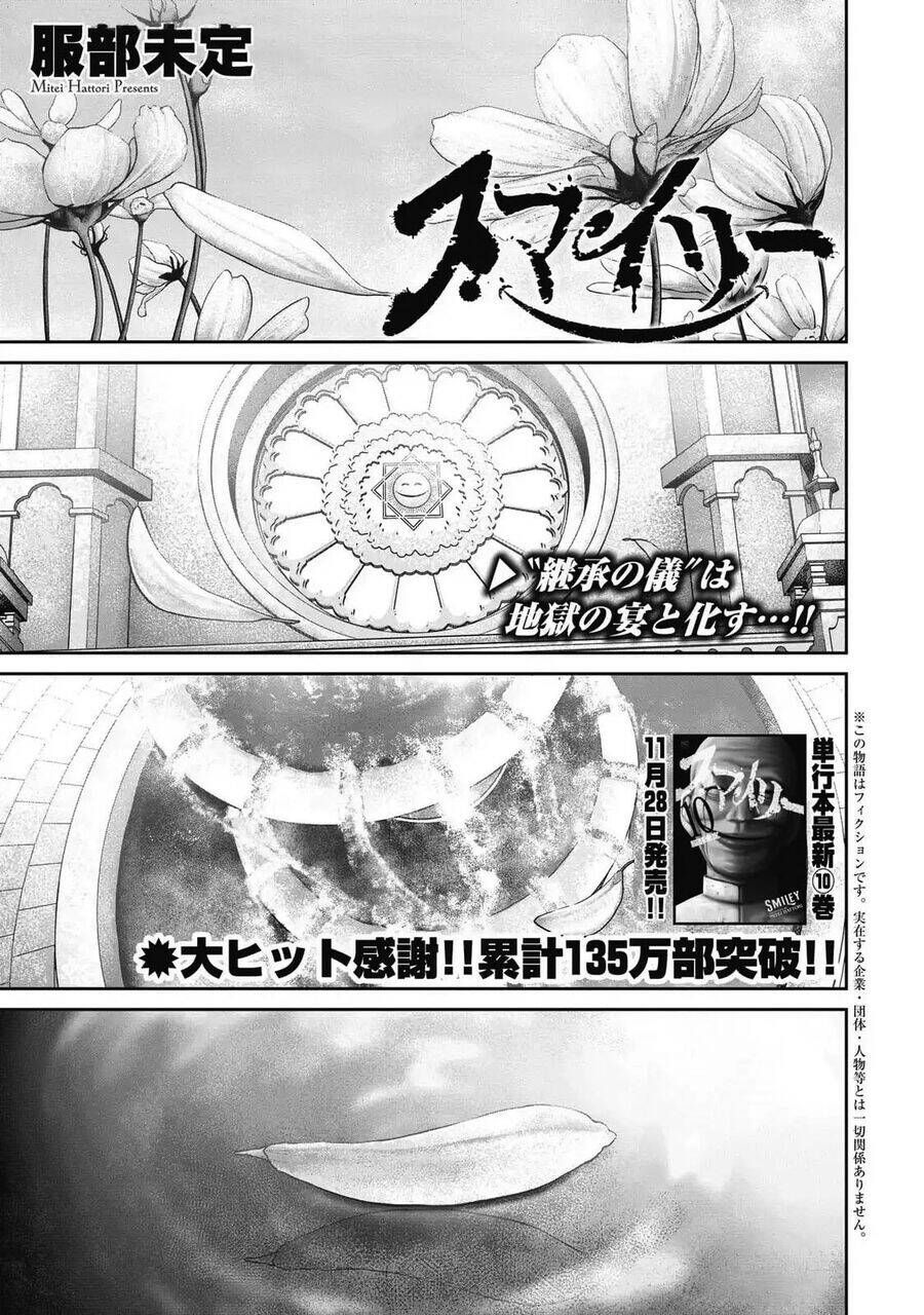 Smiley - Cười Lên Chapter 103 - 3