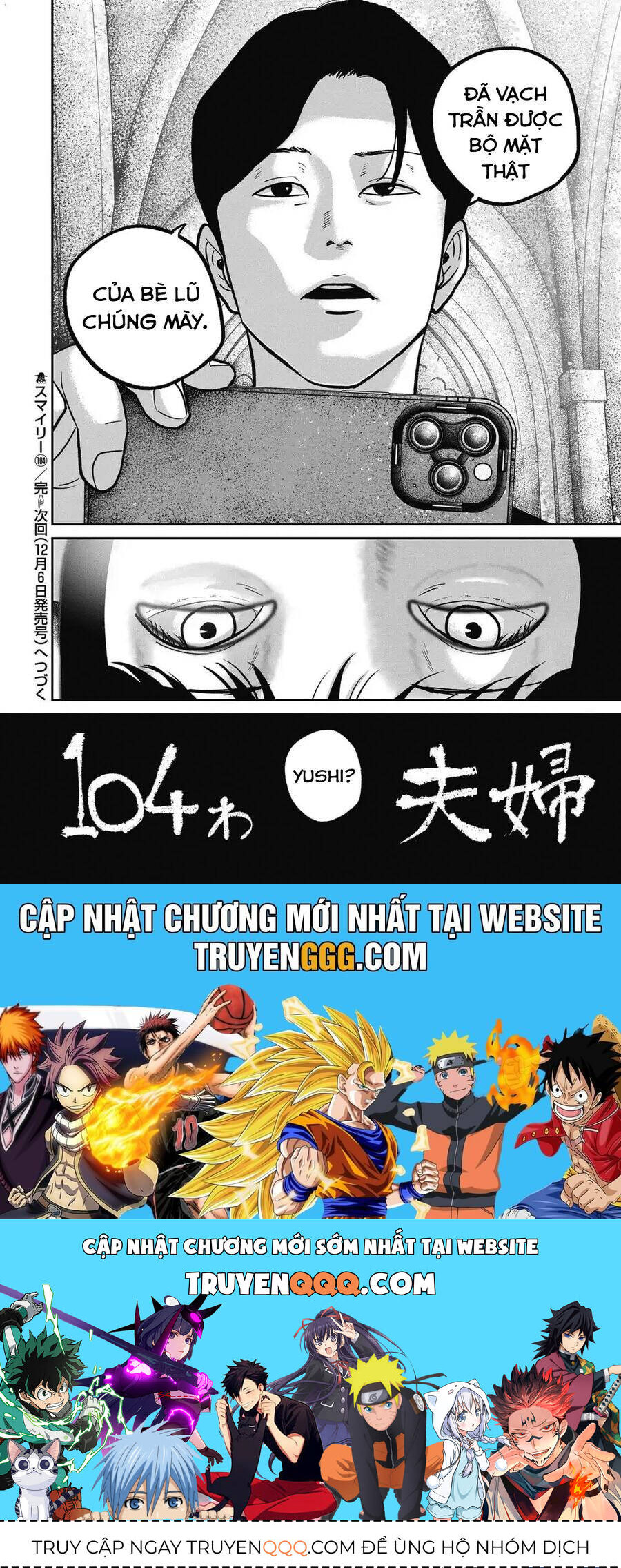 Smiley - Cười Lên Chapter 104 - 20