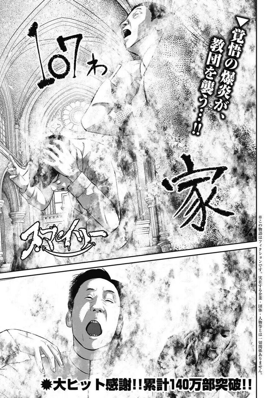 Smiley - Cười Lên Chapter 107 - 3