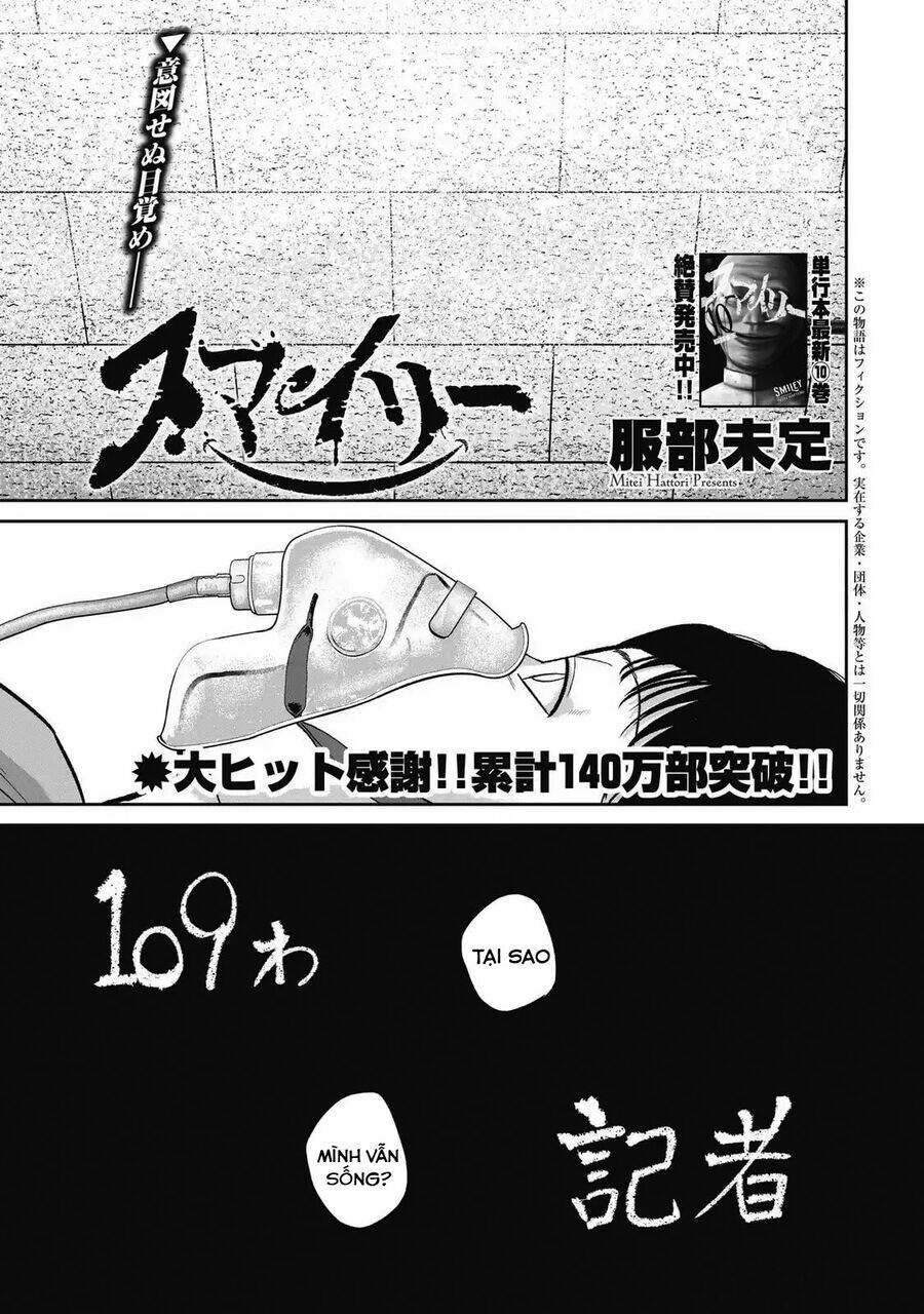 Smiley - Cười Lên Chapter 109 - 2