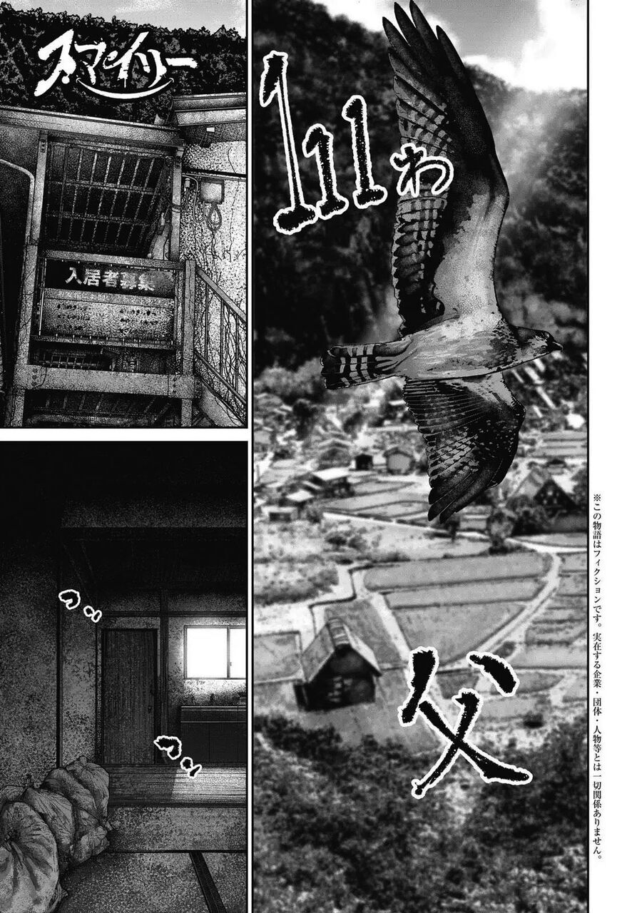 Smiley - Cười Lên Chapter 111 - 2