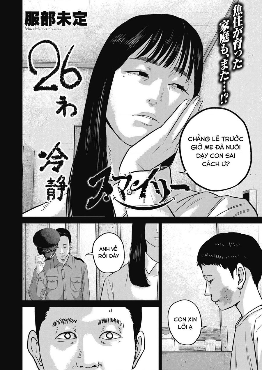 Smiley - Cười Lên Chapter 26 - 2