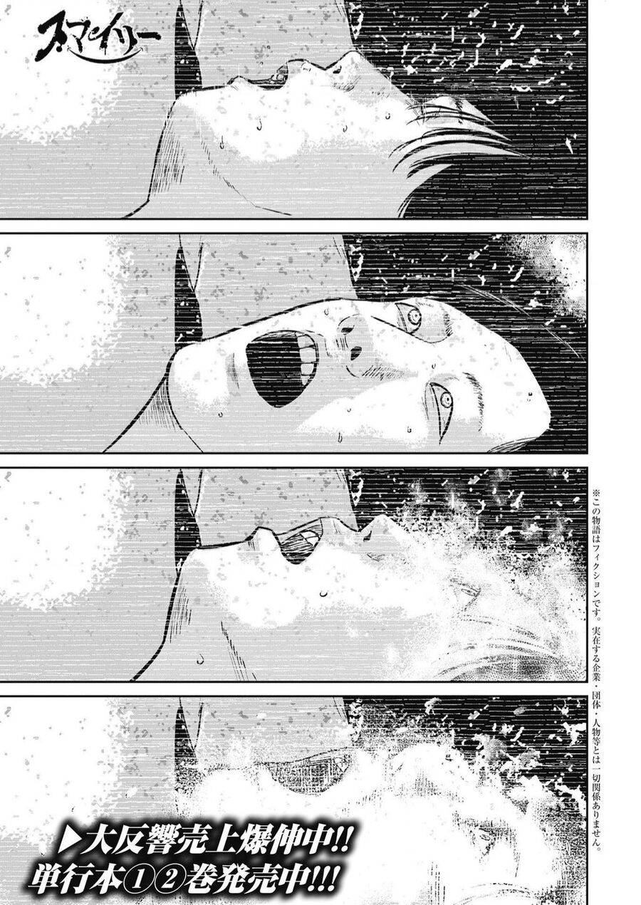 Smiley - Cười Lên Chapter 32 - 2