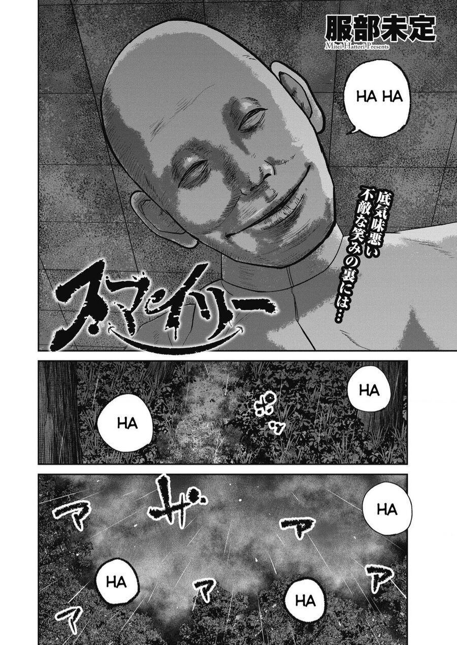 Smiley - Cười Lên Chapter 39 - 3