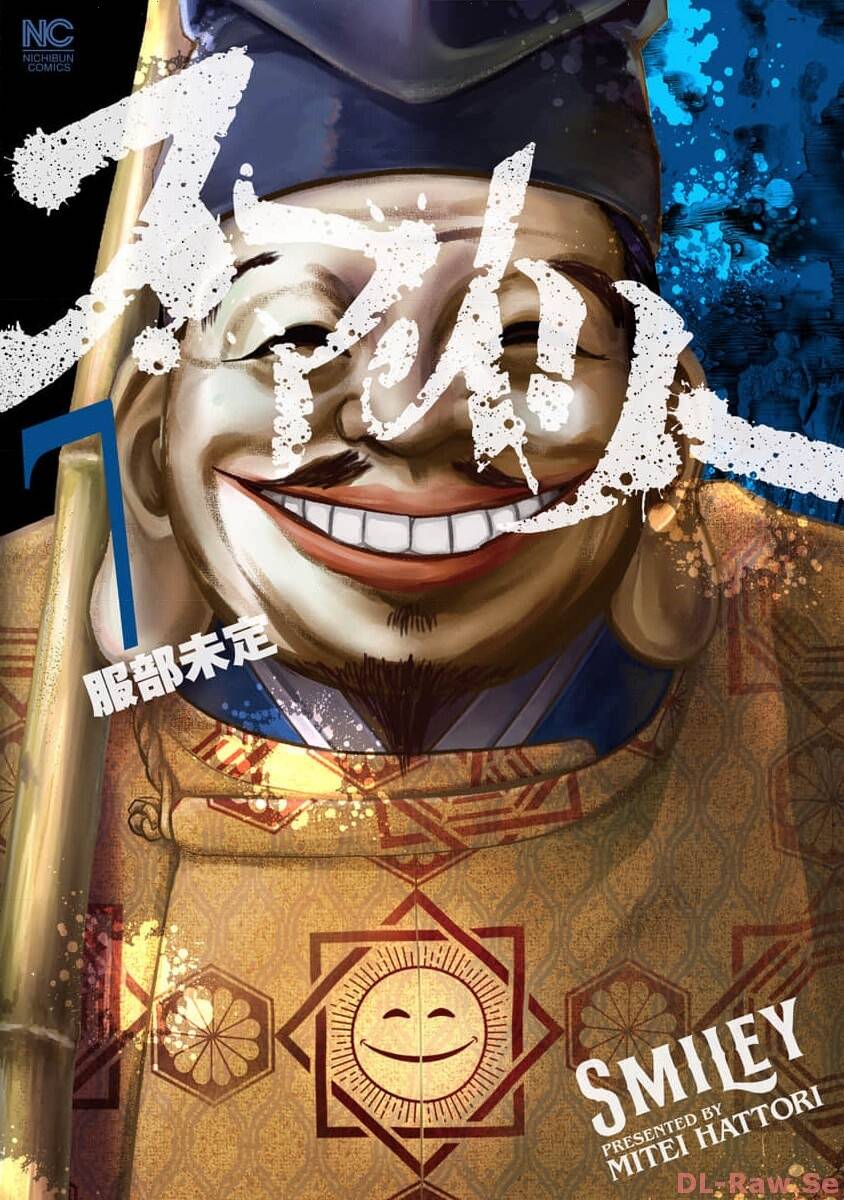 Smiley - Cười Lên Chapter 60 - 2