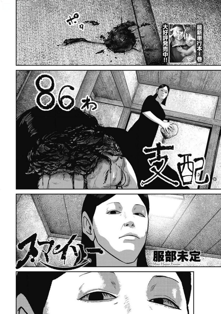 Smiley - Cười Lên Chapter  86 - 3