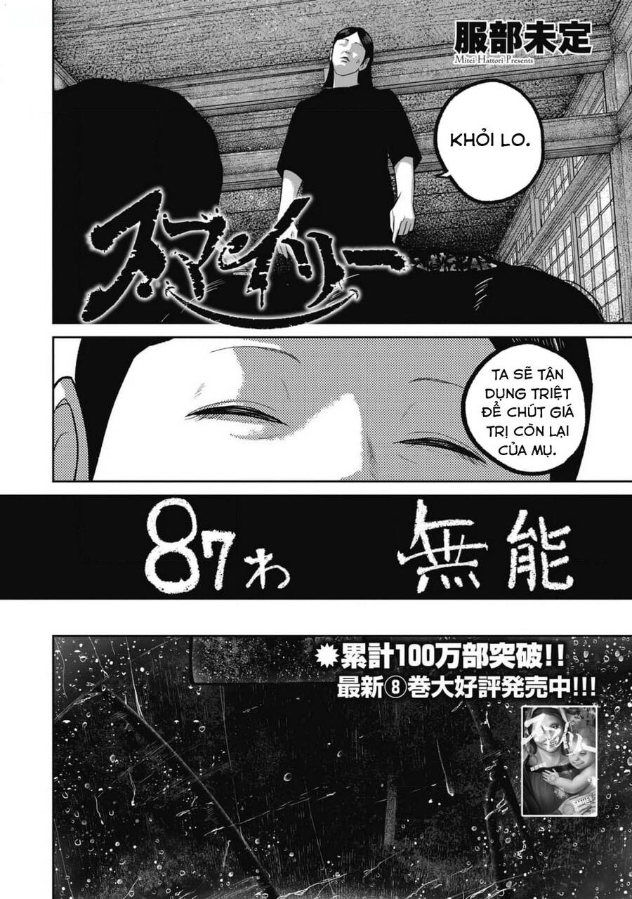 Smiley - Cười Lên Chapter  87 - 3