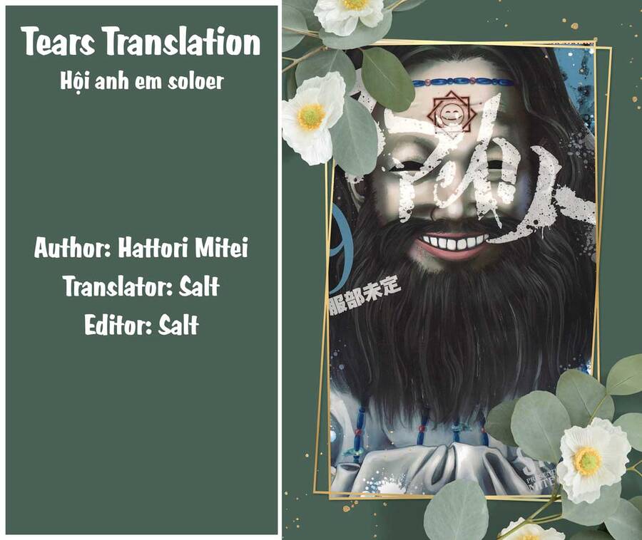 Smiley - Cười Lên Chapter  88 - 1